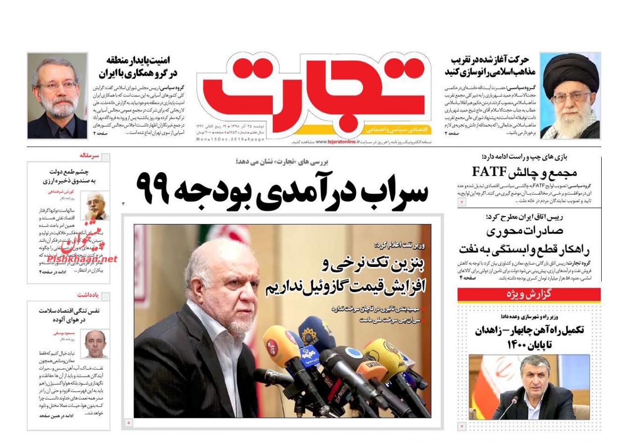 نابرابری درآمدی در کشور بیشتر شد/خودروسازان دست از تزریق خودرو به بازار کشیده اند/بنزین تک نرخی و افزایش قیمت گازوئیل نداریم/سراب درآمدی بودجه ۹۹