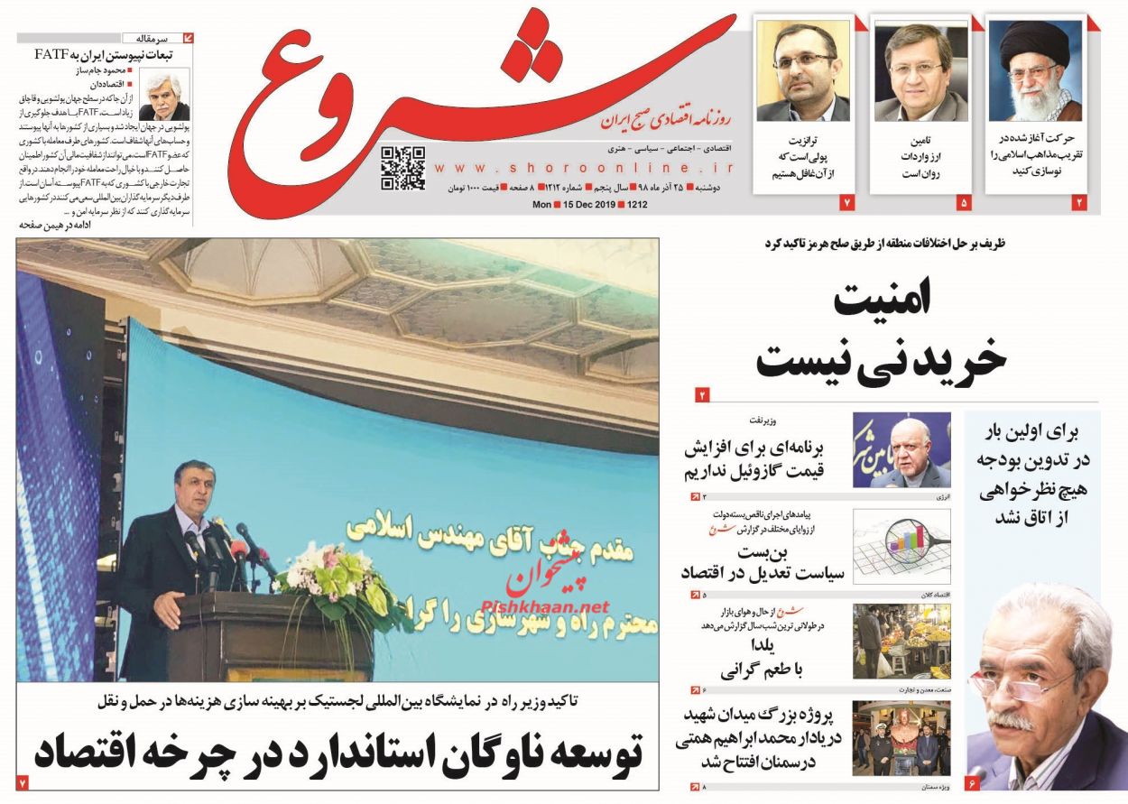 نابرابری درآمدی در کشور بیشتر شد/خودروسازان دست از تزریق خودرو به بازار کشیده اند/بنزین تک نرخی و افزایش قیمت گازوئیل نداریم/سراب درآمدی بودجه ۹۹