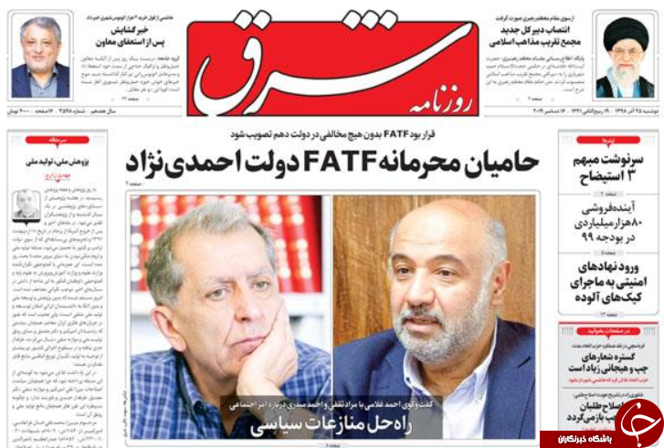 نقشه توتال در سرزمین پارس/ دلایل رشد نقدینگی/ گازوئیل هم گران نمی شود/ جزیره سرگردانی
