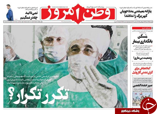 نقشه توتال در سرزمین پارس/ دلایل رشد نقدینگی/ گازوئیل هم گران نمی شود/ جزیره سرگردانی
