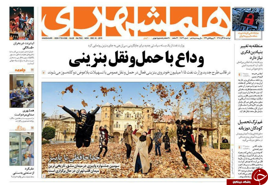 نقشه توتال در سرزمین پارس/ دلایل رشد نقدینگی/ گازوئیل هم گران نمی شود/ جزیره سرگردانی