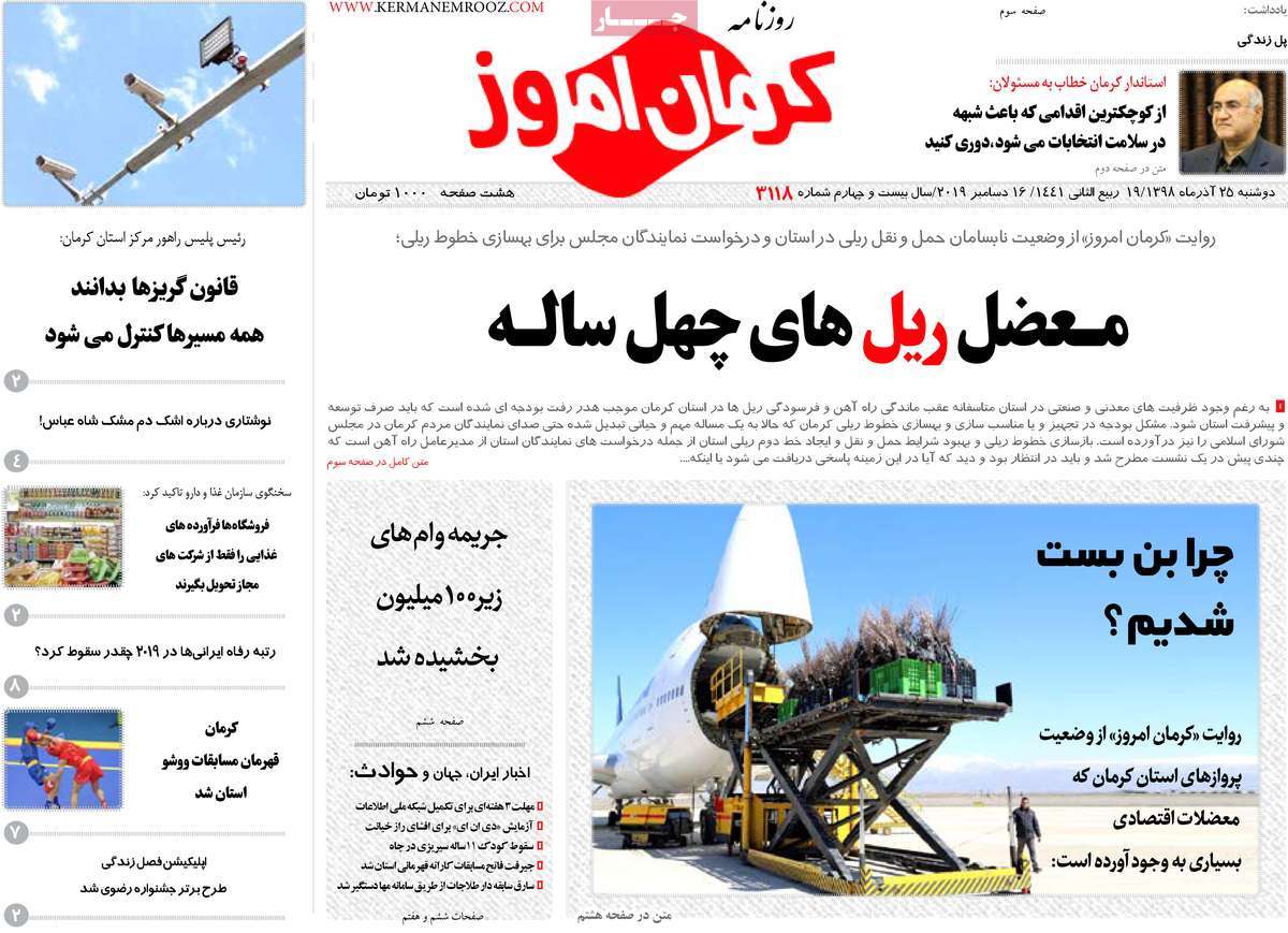 از