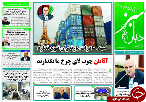 هیچ واحد تولیدی نباید تعطیل شود/گوشی رو بردار!