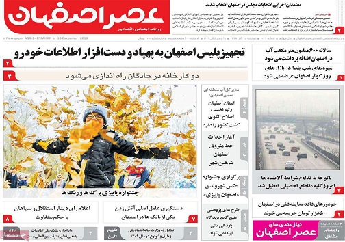 کاهش بازداشت موقت در اصفهان/ مسئولان از آلودگی جاماندند