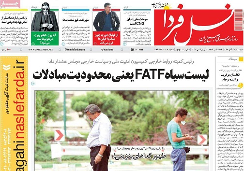 کاهش بازداشت موقت در اصفهان/ مسئولان از آلودگی جاماندند