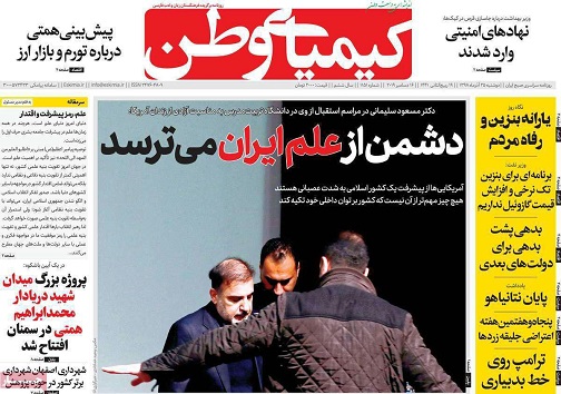کاهش بازداشت موقت در اصفهان/ مسئولان از آلودگی جاماندند