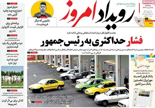 کاهش بازداشت موقت در اصفهان/ مسئولان از آلودگی جاماندند