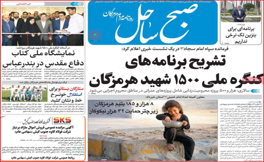 معضل ریل های چهل ساله/ گوشی رو بردار!