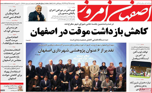 معضل ریل های چهل ساله/ گوشی رو بردار!