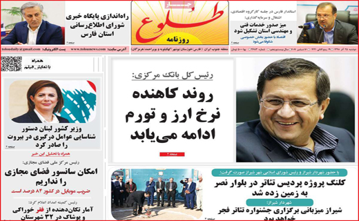 معضل ریل های چهل ساله/ گوشی رو بردار!