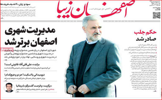 معضل ریل های چهل ساله/ گوشی رو بردار!