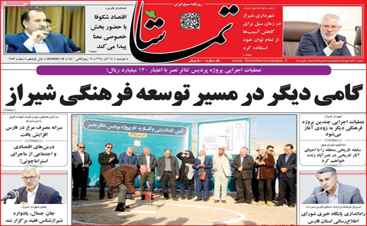 معضل ریل های چهل ساله/مسئولان از آلودگی جا ماندند/گوشی رو بردار!