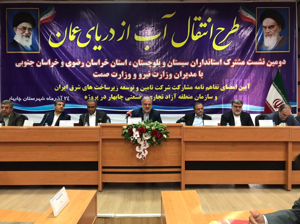 دولت اعتباری برای طرح انتقال آب از سواحل چابهار  به شرق کشور در نظر ندارد