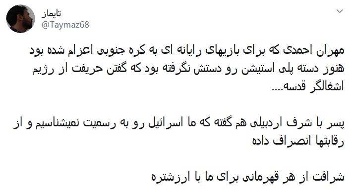 دسته پلی&zwnj;استیشن دست نگرفته، فهمیدی شرافت از هر قهرمانی با ارزشتره