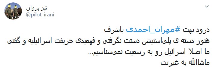 دسته پلی&zwnj;استیشن دست نگرفته، فهمیدی شرافت از هر قهرمانی با ارزشتره