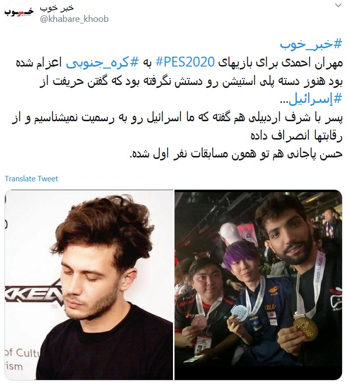 دسته پلی&zwnj;استیشن دست نگرفته، فهمیدی شرافت از هر قهرمانی با ارزشتره
