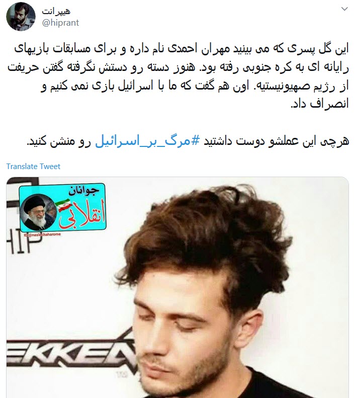 دسته پلی&zwnj;استیشن دست نگرفته، فهمیدی شرافت از هر قهرمانی با ارزشتره