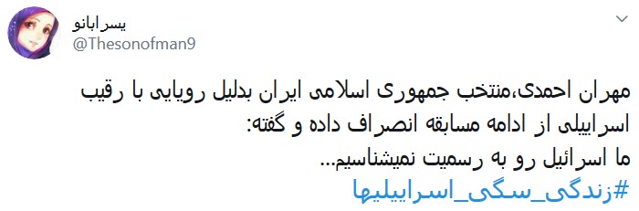 دسته پلی&zwnj;استیشن دست نگرفته، فهمیدی شرافت از هر قهرمانی با ارزشتره
