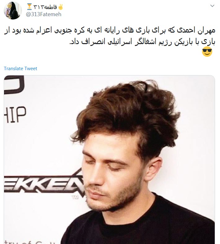 دسته پلی&zwnj;استیشن دست نگرفته، فهمیدی شرافت از هر قهرمانی با ارزشتره