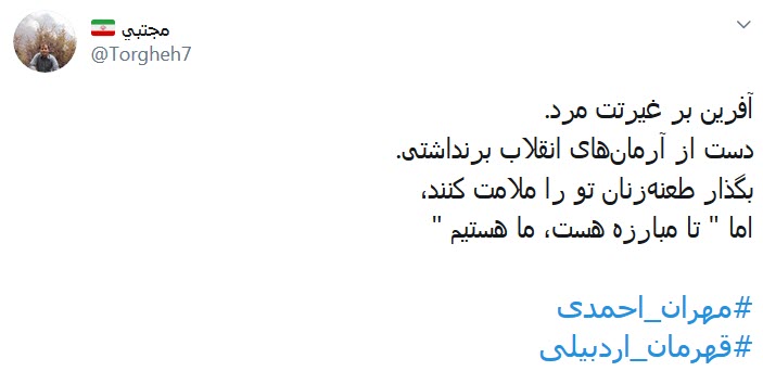 دسته پلی&zwnj;استیشن دست نگرفته، فهمیدی شرافت از هر قهرمانی با ارزشتره