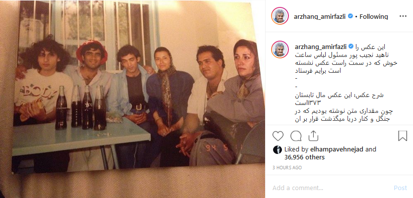 باز نشر شعری از رهی معیری توسط امیر کاظمی/آدم خوبه رضا صادقی/زاد روز ناصرخان حجازی
