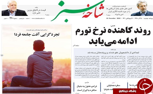 افزایش قطارهای قم_تهران/ساماندهی میدان ۷۲ تن قم