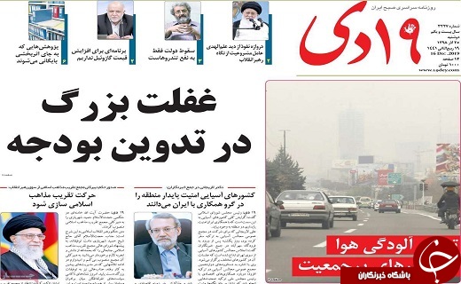 افزایش قطارهای قم_تهران/ساماندهی میدان ۷۲ تن قم