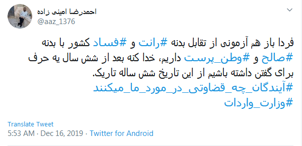 تشکیل #وزارت_واردات تیرخلاص دولت و مجلس بر قلب تولید داخلی