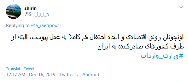 تشکیل #وزارت_واردات تیرخلاص دولت و مجلس بر قلب تولید داخلی
