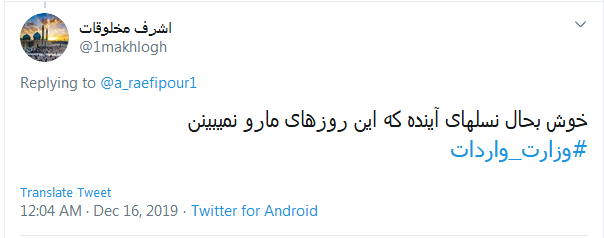 تشکیل #وزارت_واردات تیرخلاص دولت و مجلس بر قلب تولید داخلی