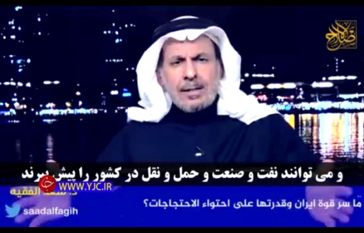 تحلیلگر برجسته عرب: سپاه و بسیج می&zwnj;توانند ایران را به جلو هدایت کنند