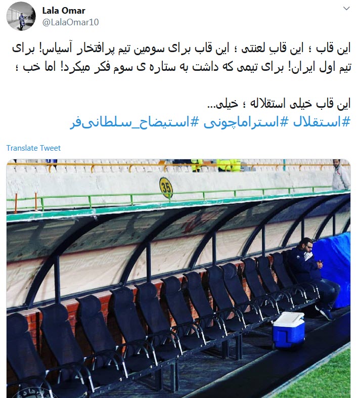 #استیضاح_سلطانی&zwnj;فر؛ به خاطر امیدهایی که یه شبه حسرت شدند
