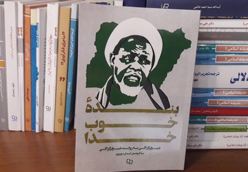 مراسم تجلیل از شیخ زکزاکی در حرم مطهر رضوی برگزار می شود