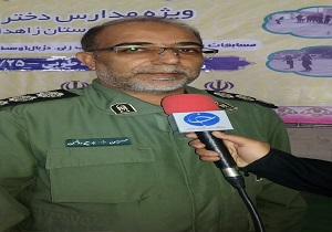 جشنواره نشاط اجتماعی