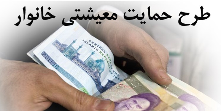 تشکیل صندوقی به منظور واریز درآمد حاصل از افزایش قیمت بنزین