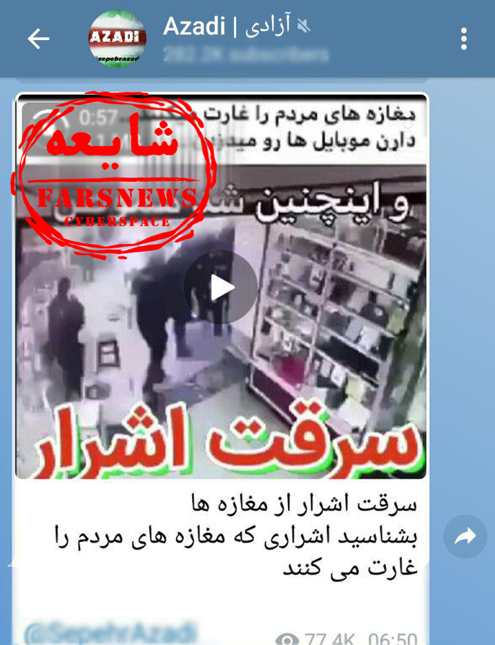 جا زدن پلیس مکزیک به جای ماموران ناجا جا زدن پلیس مکزیک به جای ماموران ناجا