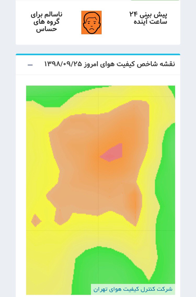 مدارس تهران فردا تعطیل  است؟