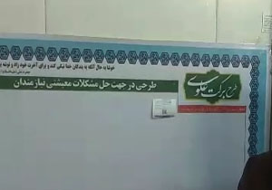 آتش گرفتن پژو ۴۰۵ در جاده شهر قدس به اندیشه/ وضع غیراستاندارد پل هوایی در شیخ&zwnj;آباد + فیلم و تصاویر