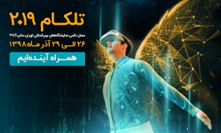 ارائه اخرین دستاورد‌های همراه اول در نمایشگاه تلکام پلاس