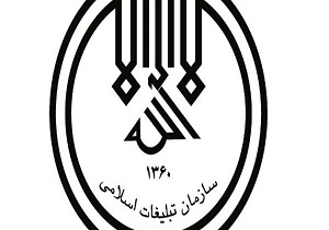 صدور ۸ فقره پروانه فعالیت خانه قرآن درسنندج