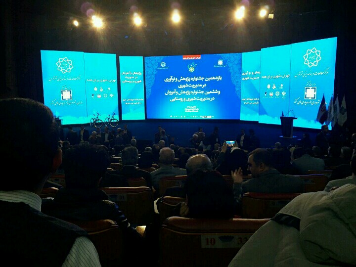 طرح دفن زباله شهرداری زرند رتبه برتر کشور را کسب کرد