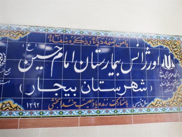 توده ۵ کیلویی از شکم بانوی بیجاری خارج شد