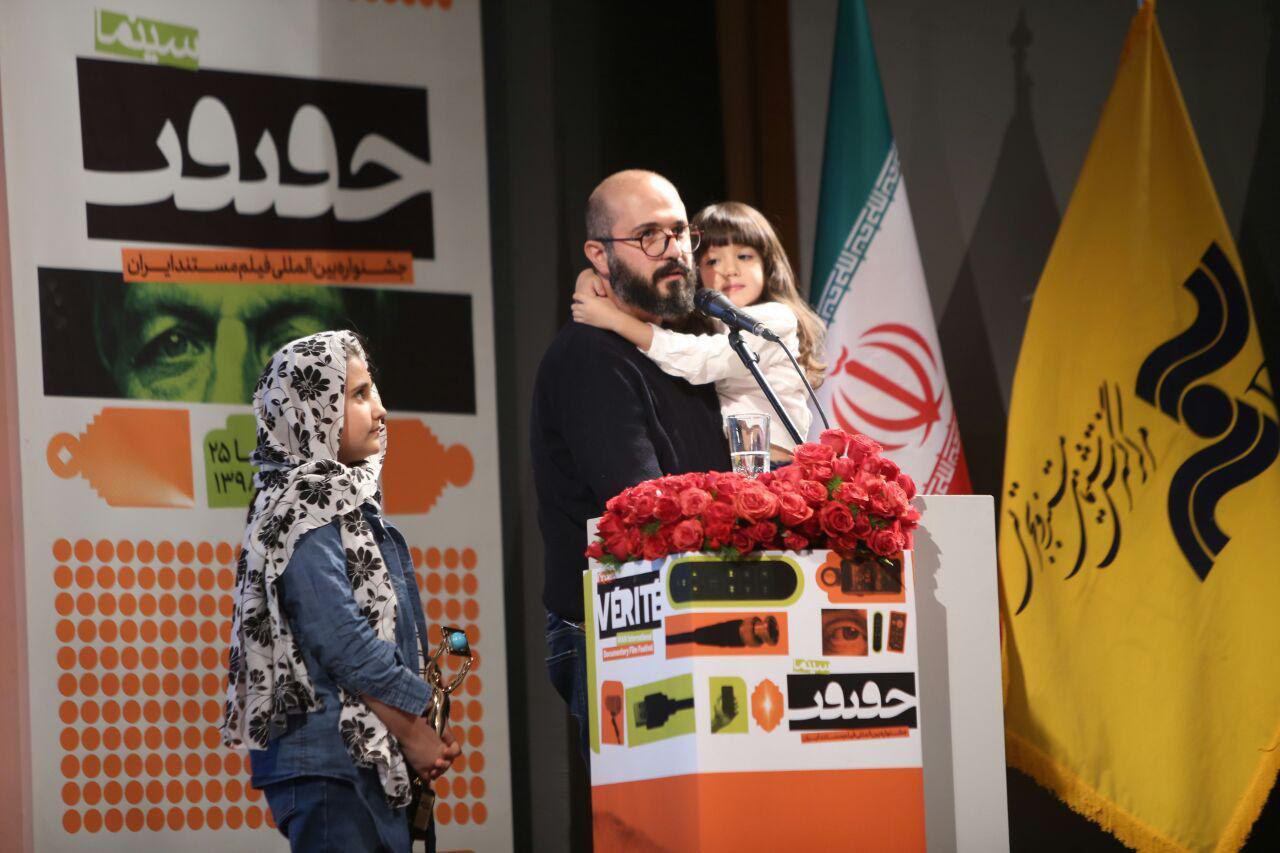 برگزیدگان جشنواره سینمایی حقیقت معرفی شدند/ &laquo;خط باریک قرمز&raquo; جوایز را درو کرد