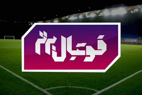 برنامه فوتبال برتر دوشنبه ۲۵ آذر
