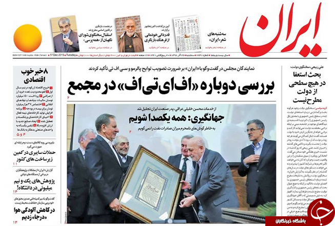ماجرای آلودگی هوا بودار است/  تحریم خود جنگ است/ گره کور صادرات غیر نفتی/  پروژه انتخاباتی FATF