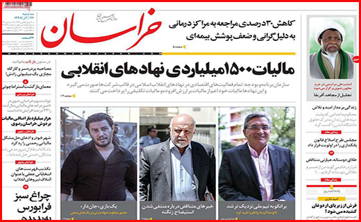 خراسان