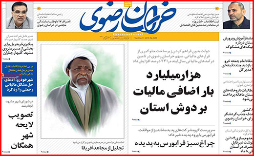 خراسان رضوی
