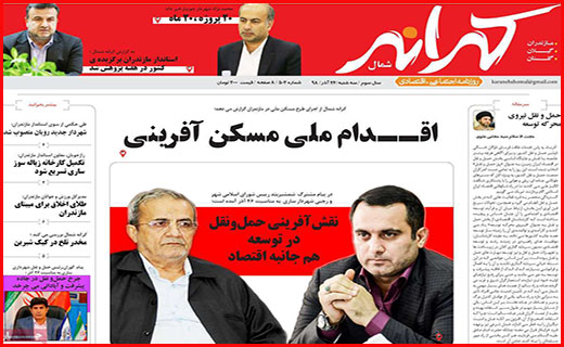 تهران شمال