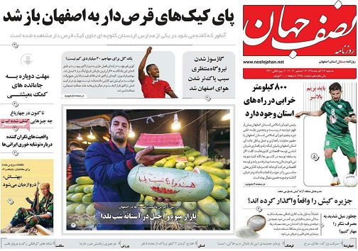 سیاه وسفید یک درخواست زنانه/ بازارمیوه وآجیل درآستانه شب یلدا