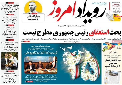 سیاه وسفید یک درخواست زنانه/ بازارمیوه وآجیل درآستانه شب یلدا